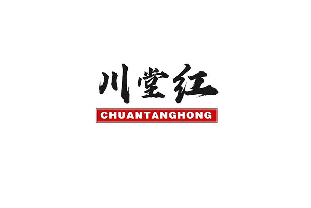辦理商標(biāo)注冊(cè) 辦理商標(biāo)注冊(cè)