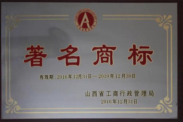 東營商標(biāo)注冊，東營商標(biāo)注冊費(fèi)用